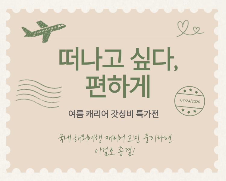 pc banner